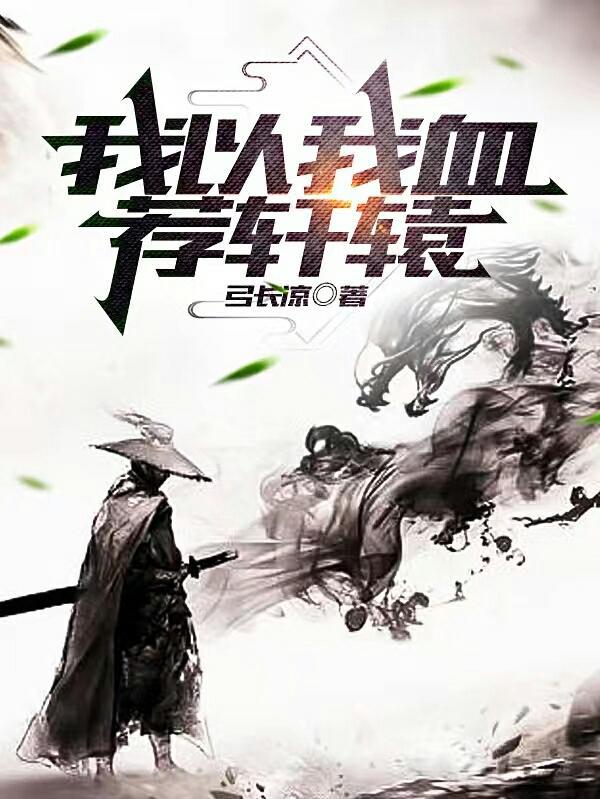 香港男演员无间道