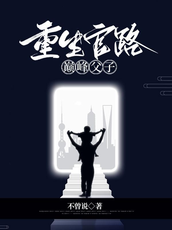 在修仙界发展美食