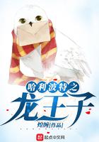 天师无女主