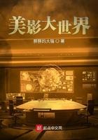 邪龙狂兵杨飞免费阅读