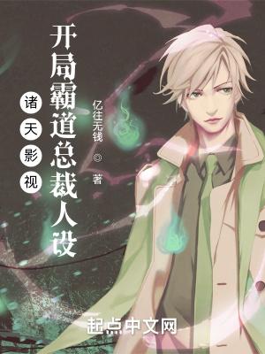 重生后我抱紧了偏执大佬路宁