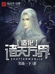 转赠世界首富之我是股神