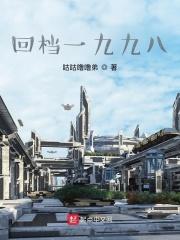 大唐创业起居注原文