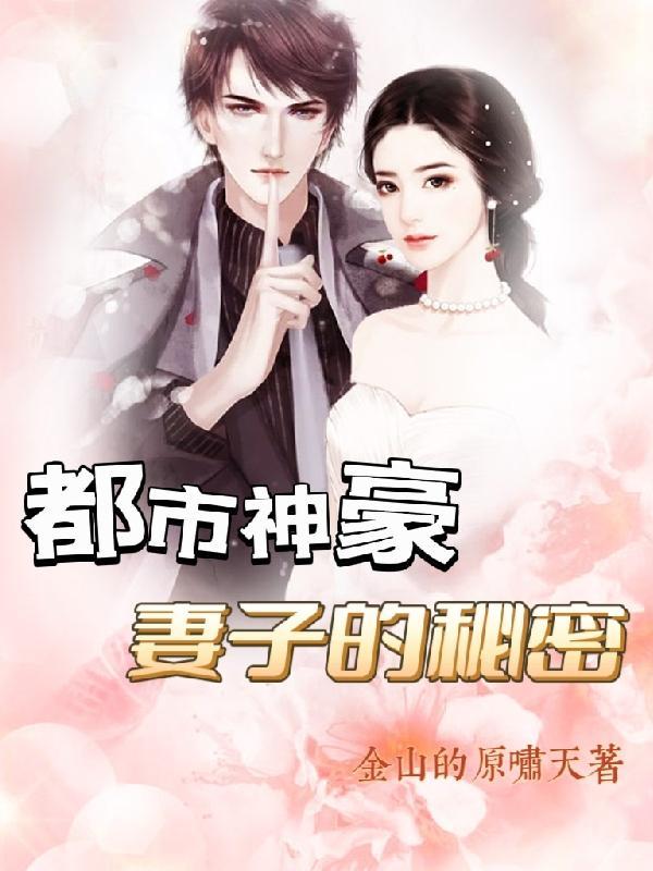 全世界都在阻止我恋爱综英美