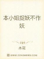 残疾王爷嫁我之后每天求死