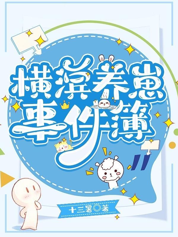 重生之天下无敌免费阅读