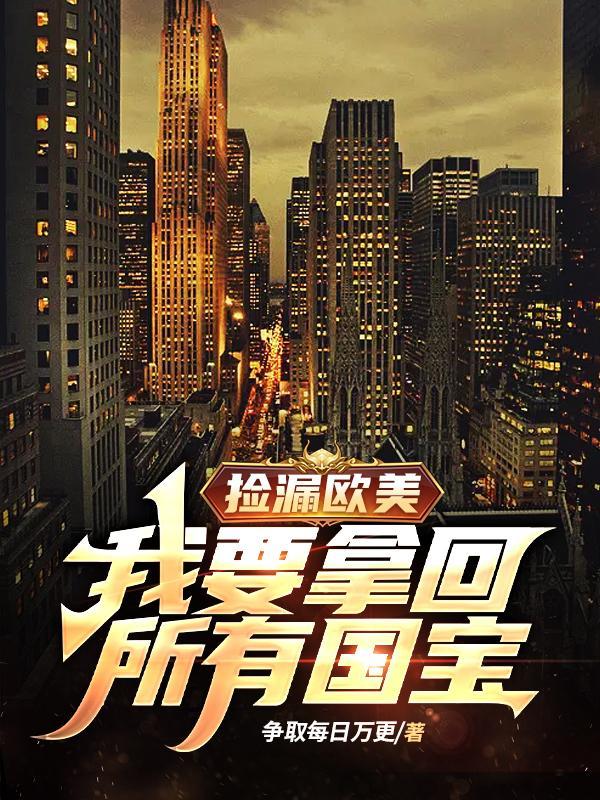 唐小姐领个证吧全文免费阅读