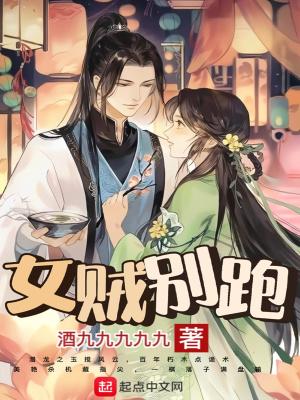 摄政王你家王妃很有趣