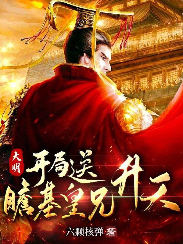 穿成里的爱财女配