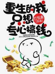 重生后黑莲花她成了团宠免费阅读