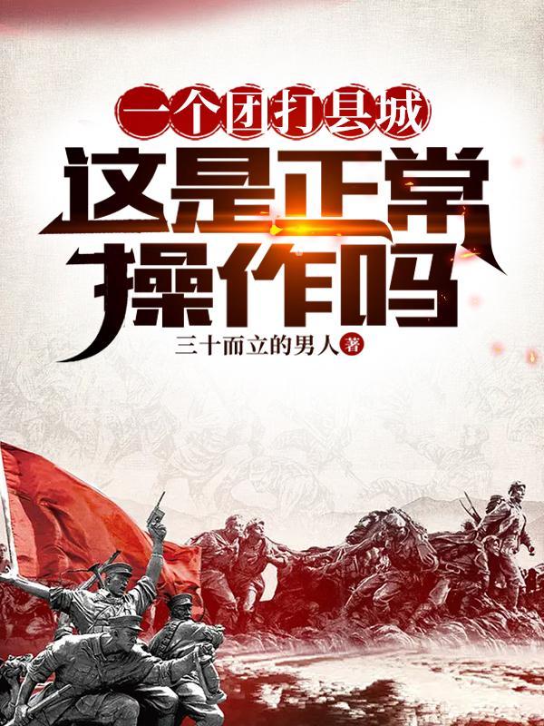 带着空间回六零全村