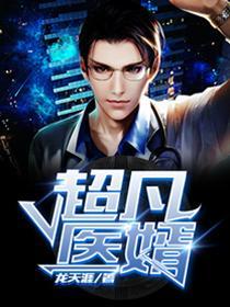 穿成冲喜的新娘