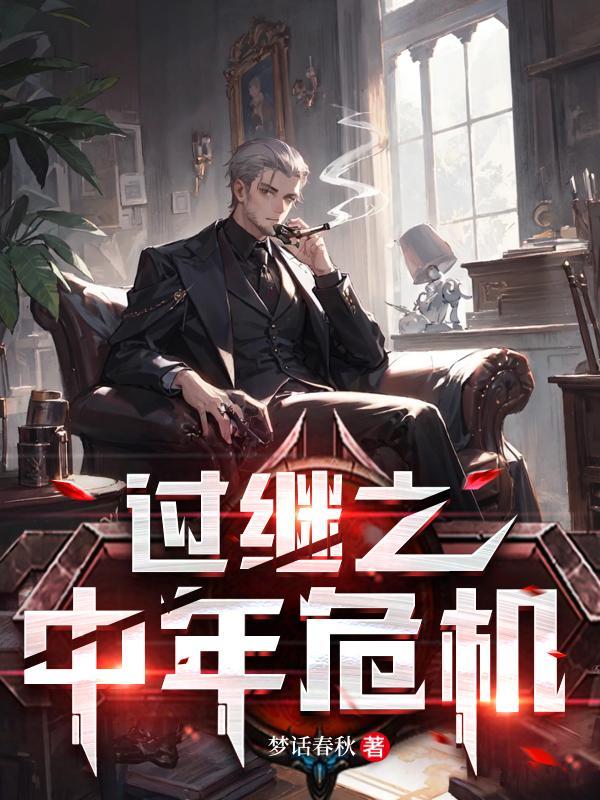 破道狂兵 m.biquge.se