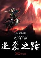 农门辣妻 山里汉子不好嫁