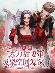 仙尊重生在校园秦昊