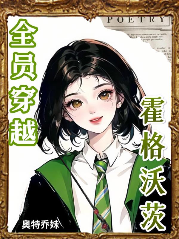 我的冰山美女总裁许薇