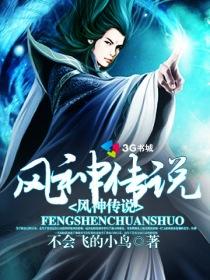 穿越诸天从超神开始