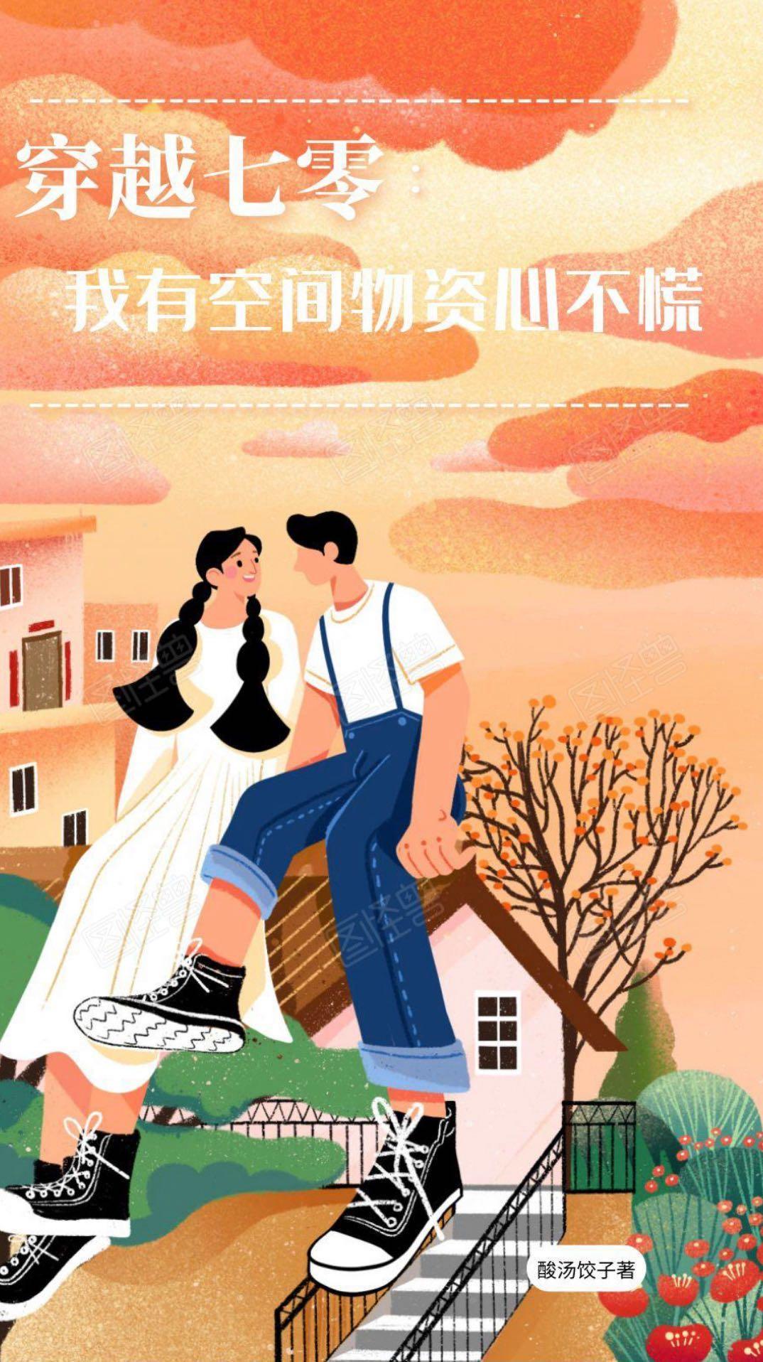 我匿名捐赠核聚变在线看