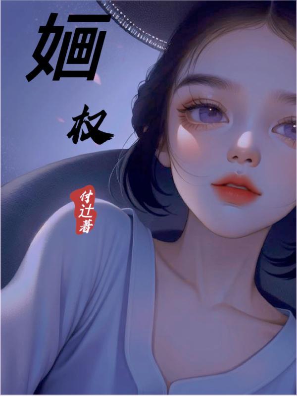 晋江在无限流里当生活玩家by游麟