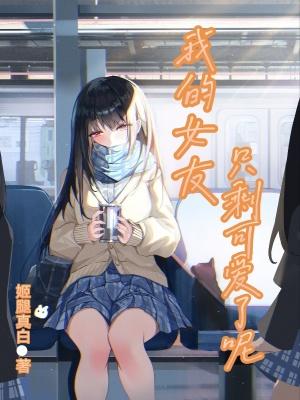 嫁个糙汉好种田免费阅读