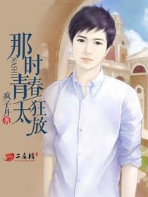 重生八零小军嫂