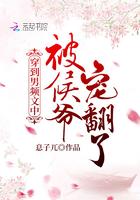 大慈树王泳装比基尼