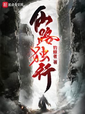 侯亮平是什么官