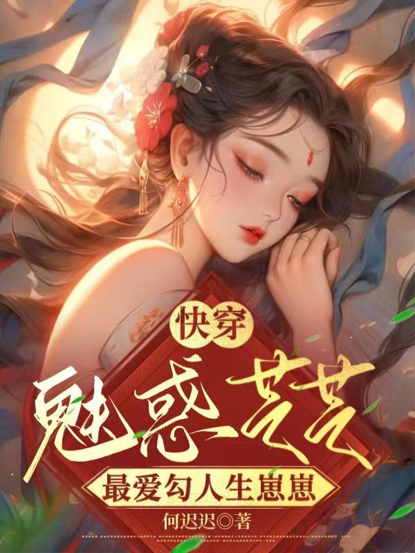 崩次元游戏攻略崩坏二