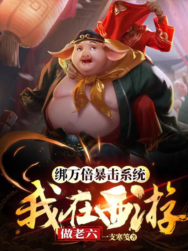 崩坏联动原神攻略