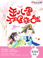 万古至尊宇文博