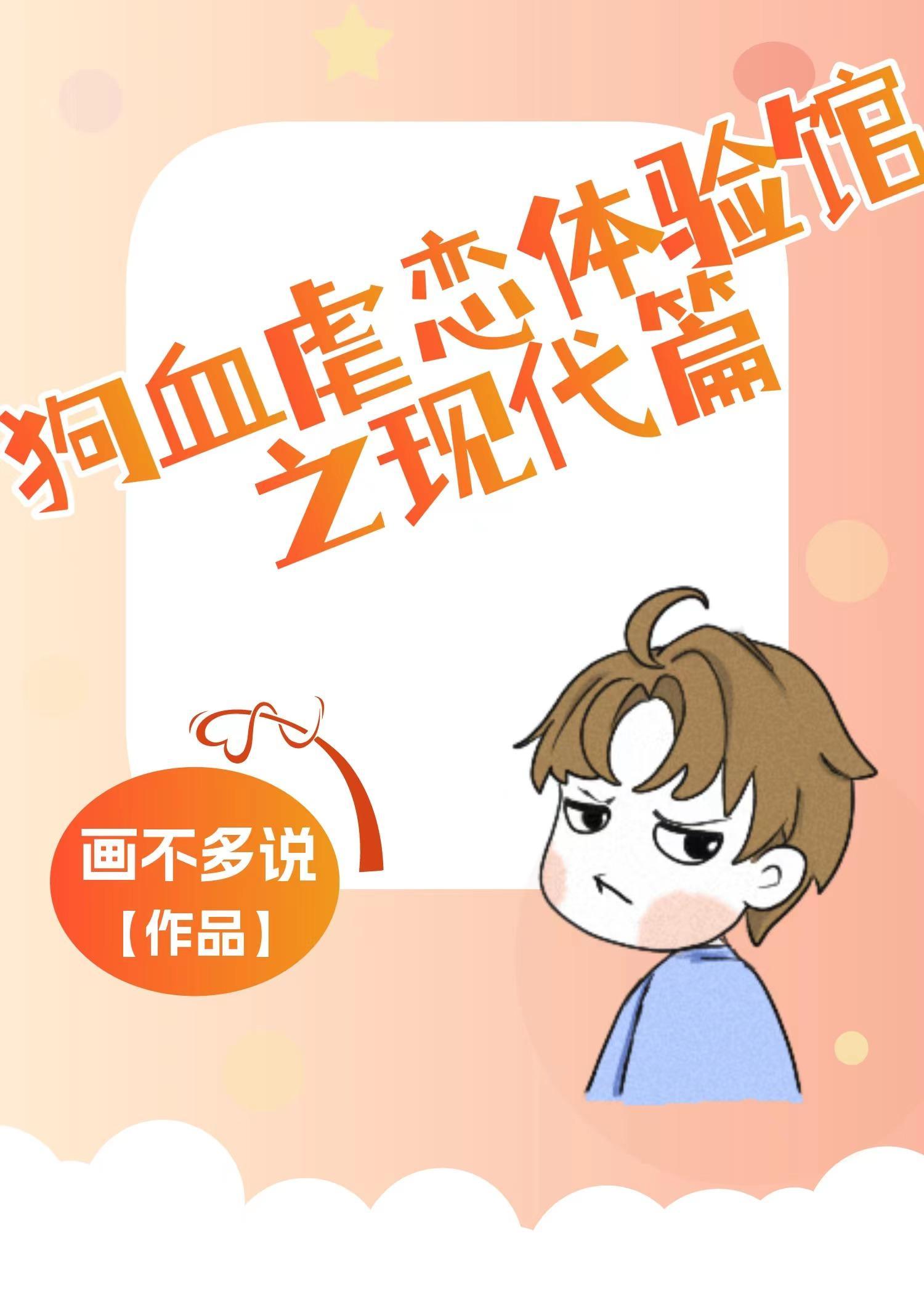 破天命全文免费阅读